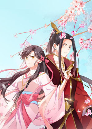 本王要退婚 本王要退婚