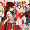 秘婿 秘婿