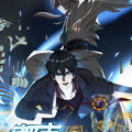 都市驱魔大神 都市驱魔大神